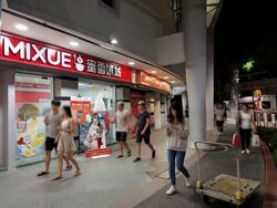 Elias Mall (D18), Retail #560992171